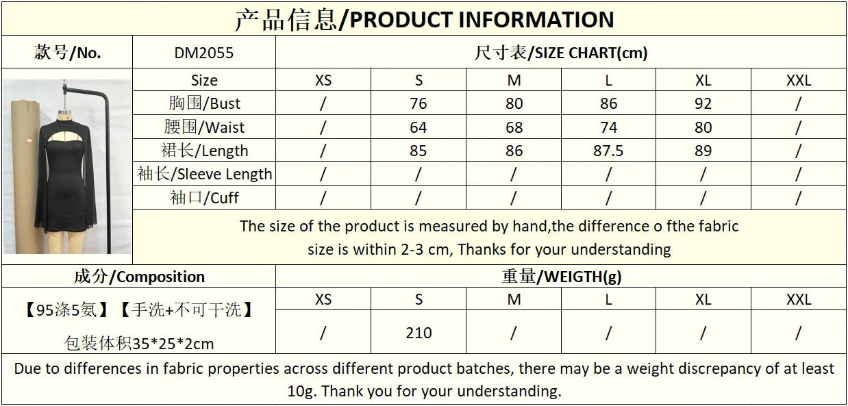 2025 Summer Women Outfit Fashion Elegant Pearl Chiffon Cloak Hip Short Dress Sequins Half High Collar Slim Evening Dress Female